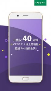 ​10秒破开oppo所有图案密码(OPPO手机绘制图案密码忘了怎么办)