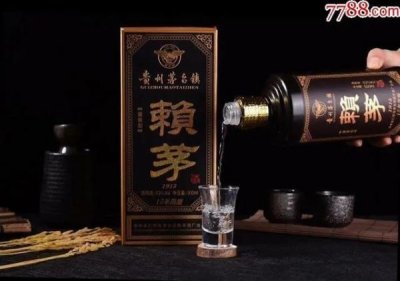 ​贵州赖茅15年陈酿