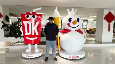 ​蜜雪冰城总部位于哪里？蜜雪冰城总部位于哪个城市