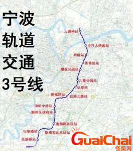 ​宁波地铁3号线2期啥时候通车?宁波地铁3号线二期开工了吗