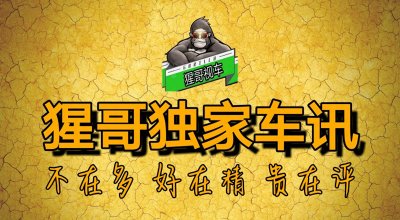 ​福特基因！从头到脚“硬到底”！超硬派改装特种SUV「剑齿虎」