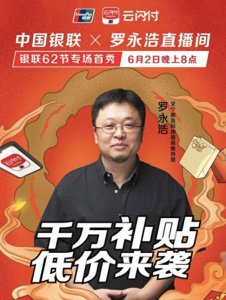 ​「重磅」十家银行百倍积分！刷500元给50000积分