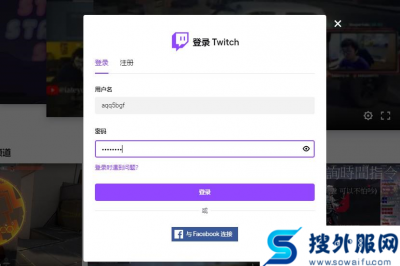 ​twitch怎么绑定拳头账号？twitch绑定拳头账号的方法教程