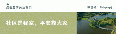 ​反邪课堂丨处理“反宣币”的正确姿势 ，你收到过这样的钱吗？