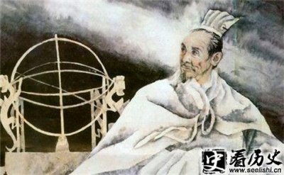 ​张衡小行星什么时候命名的 张衡图片曝光