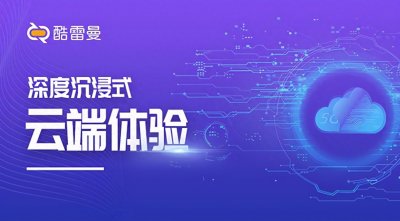 ​vr直播怎么做？vr直播平台有哪些？