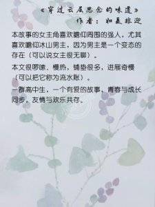 ​这些小说让人看后想去学习｜高考特辑「好好学习」小说推荐·下