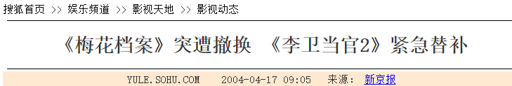 破案电视剧(近30年评分最高10部刑侦剧)