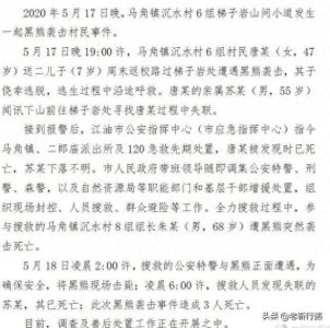 ​黑熊又伤人，你知道我国黑熊分布在哪里吗？这些地方要小心