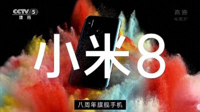 ​小米8最新喜讯：MIUI10稳定版，我的小米8已成功升级了！