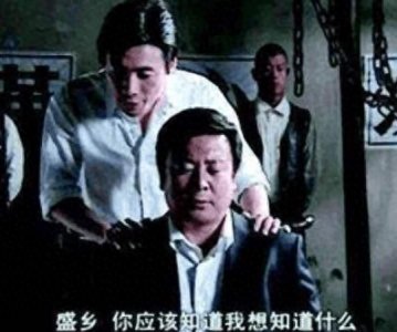 ​吉世光刑满出狱，自称想弘扬正气修身立命，曾在《潜伏》里演盛乡