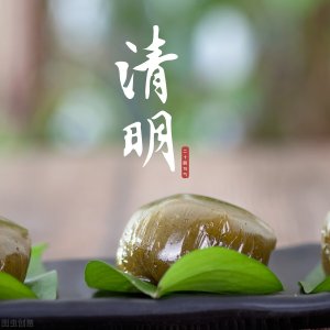 ​清明节有哪些习俗啊(清明节有哪些习俗（清明，“5大习俗，4大禁忌”当天要牢