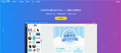 ​探物丨初识canvas 瓦斯平台