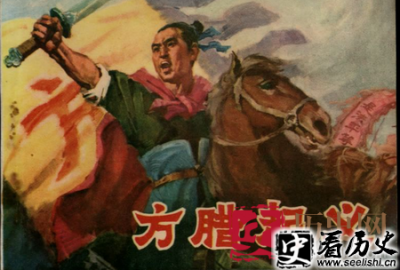 ​【原创】历史上的方腊起义 北宋最大规模方腊起义