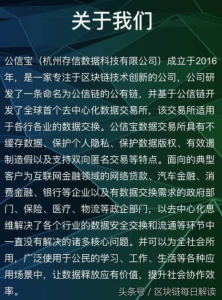 ​挖矿app排行（挖矿app排行榜可以提现）