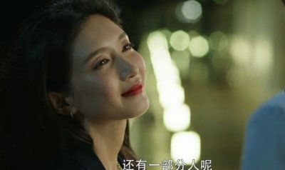 ​《三十而已》王曼妮结局是什么，王曼妮最终和谁在一起了？