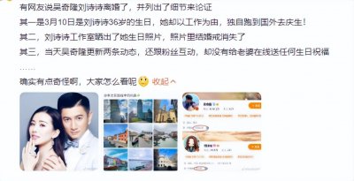 ​刘诗诗儿子正脸照(刘诗诗儿子步步正脸曝光)