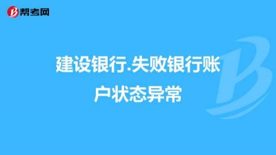 ​网上建设银行登陆(中国建设银行网上登录)