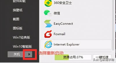 ​电脑黑屏按什么键恢复 电脑黑屏了按什么键可以恢复？2种办法解决电脑开机后黑