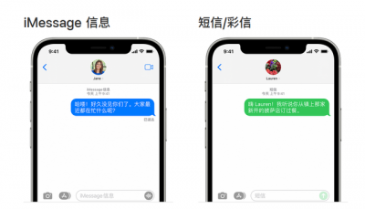 ​imessage收费吗（iMessage信息是什么？收费吗？）