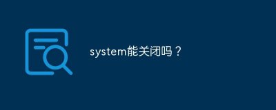 ​systemhalted(systemhaltednomenory)