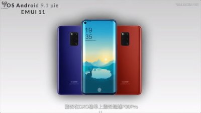 ​华为mate30pro充电多少w(mate30pro最大支持多少w充电)