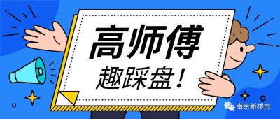 ​江北新开楼盘有哪些 江北新开楼盘最新消息