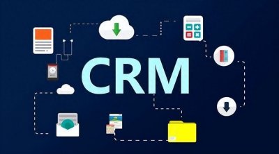 ​客户关系管理(CRM)是什么？