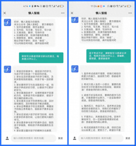 ​成绩单家长意见怎么写(成绩单家长怎么写评语？方法很简单，告诉怎么写才真实)