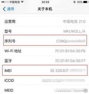 ​apple苹果官网入口(新手教程：教你在苹果官网上查询iPhone激活时间 辨别翻新)