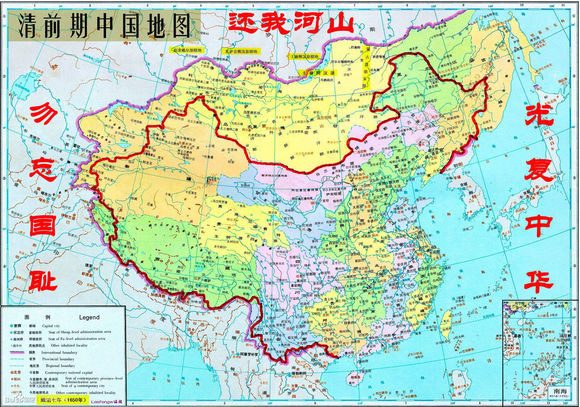 清朝历史简介及地图