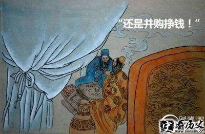 ​吕不韦：人生就是一场赌博 看你敢不敢下注