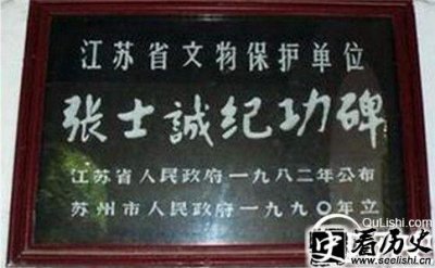 ​揭秘张士诚为什么会被朱元璋杀死?