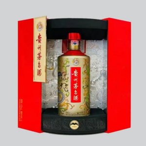 ​茅台80年九龙墨宝(九龙墨宝茅台酒80年)