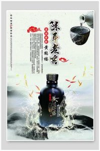 ​53汾酒20年陈酿价格  汾酒53度20年礼盒1.5l