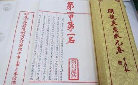 古代状元的试卷是什么样子的?怎样才能考取状元