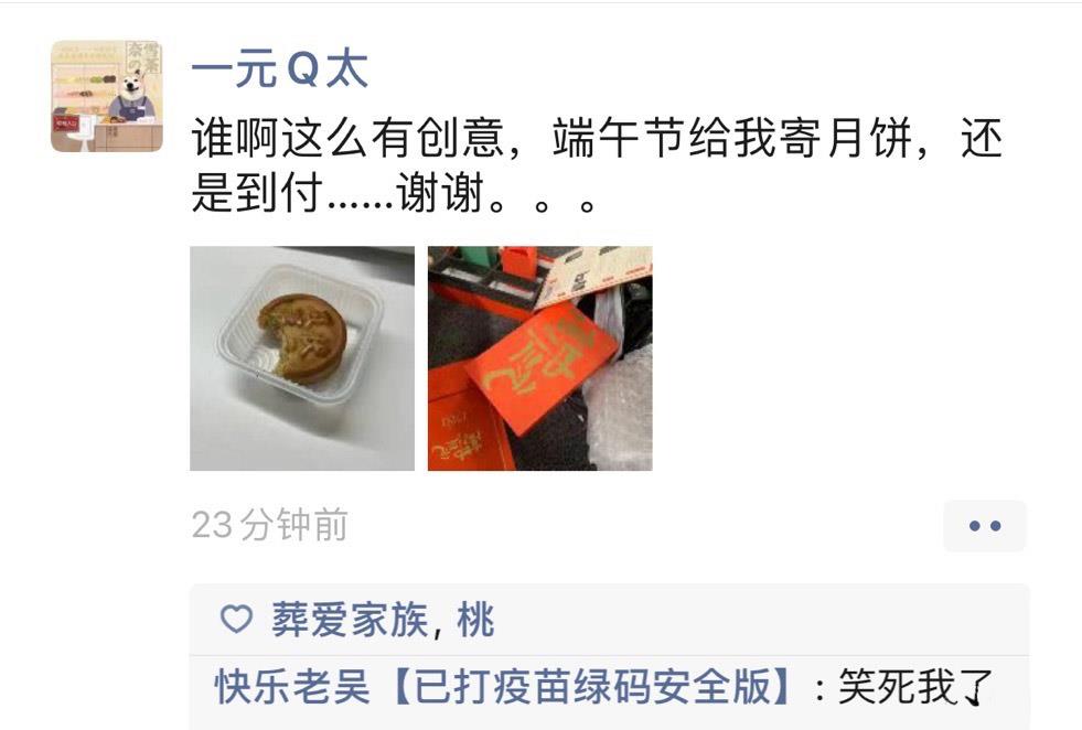 怎么端午节改成送月饼了 端午节到底要送什么