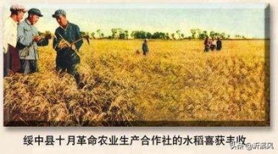 ​过渡时期完成的三大改造是什么（什么是社会主义改造）