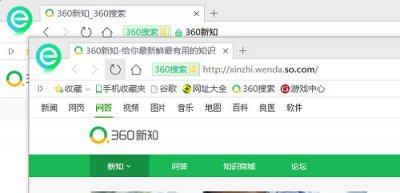 ​360浏览器怎么设置在一个窗口打开多个页面