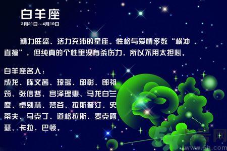 最为贴心的12星座是哪些?