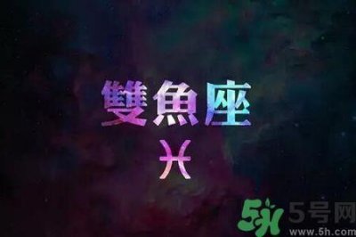 ​最为贴心的12星座是哪些?