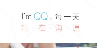 ​怎么不用手机号码注册QQ