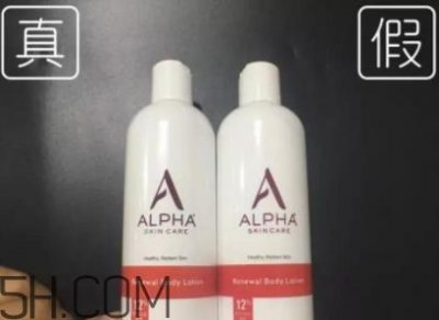 ​alpha hydrox果酸身体乳真假 alpha hydrox果酸身体乳真假对比