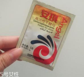 蔓越莓发糕怎么做好吃？这么做超美味