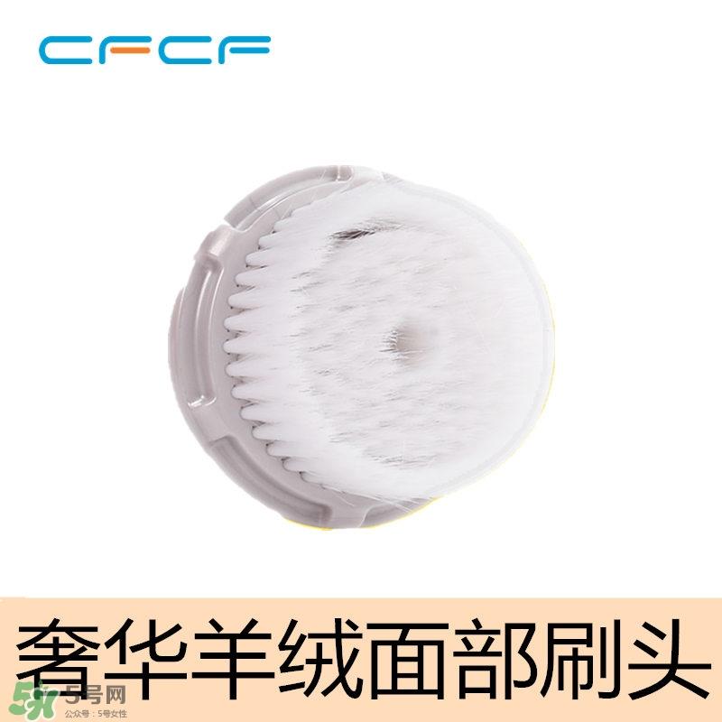 明星都用的cfcf才妃洁面仪美容仪好用吗？香港CFCF才妃洁面仪