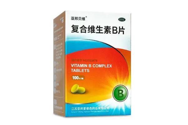 复合维生素对人体有什么好处 什么时候食用复合维生素最好