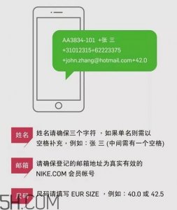 ​off white与nike联名the ten系列国内怎么买_抽签方式