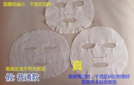 可莱丝面膜真假辨别图 可莱丝面膜怎么辨别真假