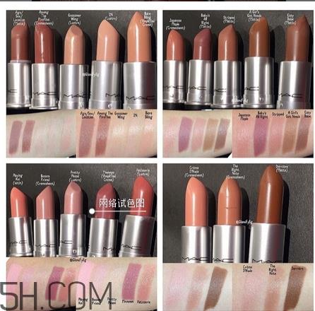 mac nicki minaj唇膏色系大全_mac nicki minaj唇膏哪个颜色好看