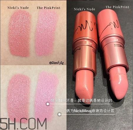 mac nicki minaj唇膏色系大全_mac nicki minaj唇膏哪个颜色好看